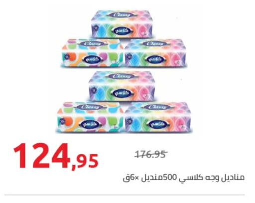 available at هايبر وان in Egypt - القاهرة