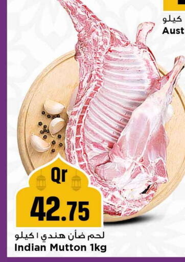 available at Marza Hypermarket in Qatar - Doha