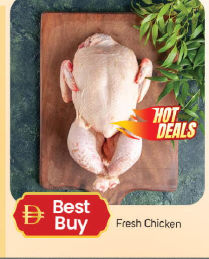 available at TALAL MARKET in UAE - Dubai