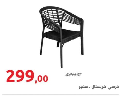 available at Hyper One  in Egypt - Cairo