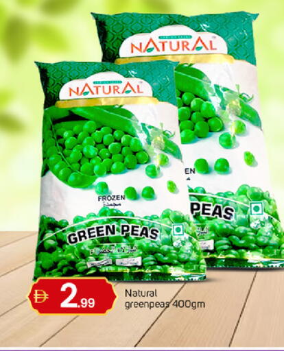 Peas available at TALAL MARKET in UAE - Dubai