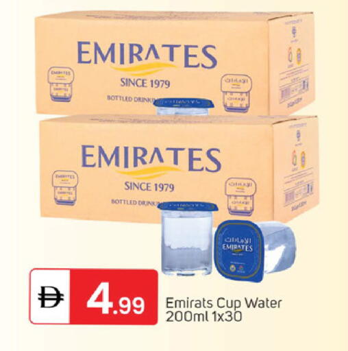 available at سوق طلال in الإمارات العربية المتحدة , الامارات - الشارقة / عجمان