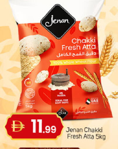 available at سوق طلال in الإمارات العربية المتحدة , الامارات - الشارقة / عجمان