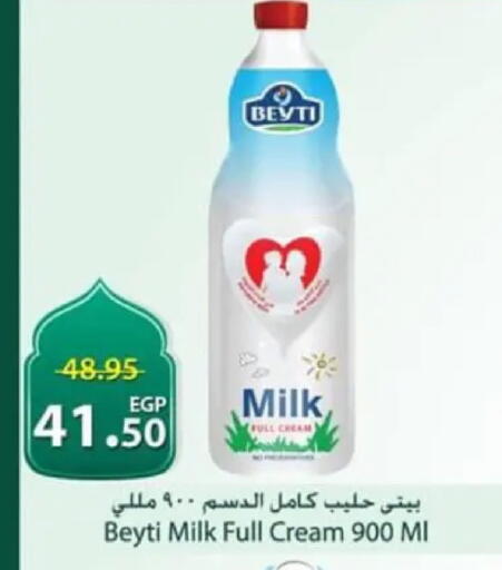available at Spinneys  in Egypt - Cairo