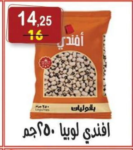 available at Hyper Eagle in Egypt - Cairo