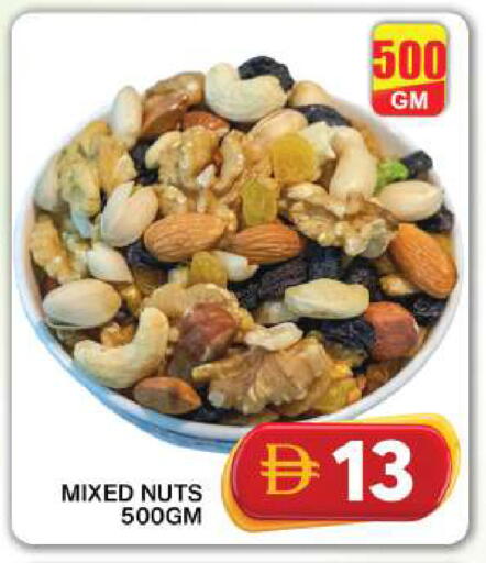 available at جراند هايبر ماركت in الإمارات العربية المتحدة , الامارات - دبي