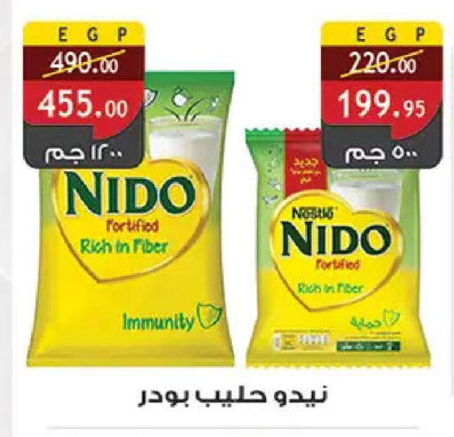 available at Al Rayah Market   in Egypt - Cairo