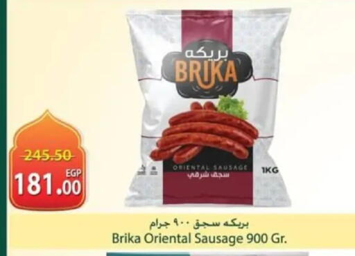 available at Spinneys  in Egypt - Cairo
