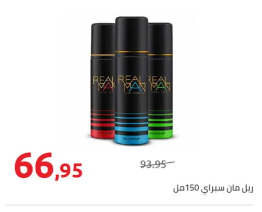 available at هايبر وان in Egypt - القاهرة