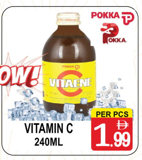 available at مركز الجمعة in الإمارات العربية المتحدة , الامارات - دبي