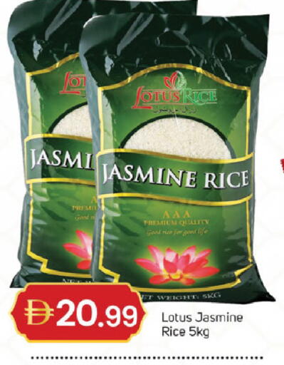 available at سوق طلال in الإمارات العربية المتحدة , الامارات - الشارقة / عجمان