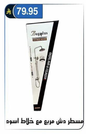 available at Al Hussain Top Up in KSA, Saudi Arabia, Saudi - Riyadh