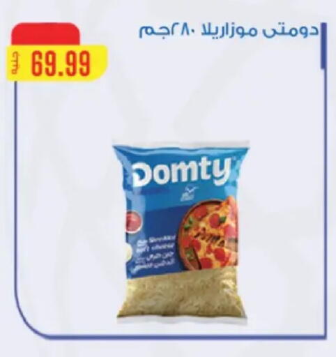 available at El Mahlawy Stores in Egypt - Cairo