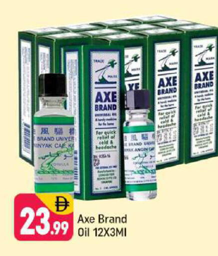 available at Shaklan  in UAE - Dubai