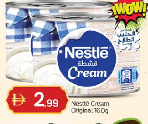 available at TALAL MARKET in UAE - Sharjah / Ajman