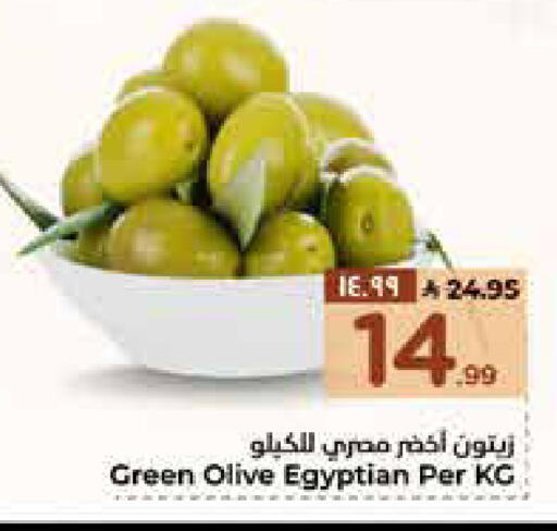 available at Hyper Al Wafa in KSA, Saudi Arabia, Saudi - Mecca