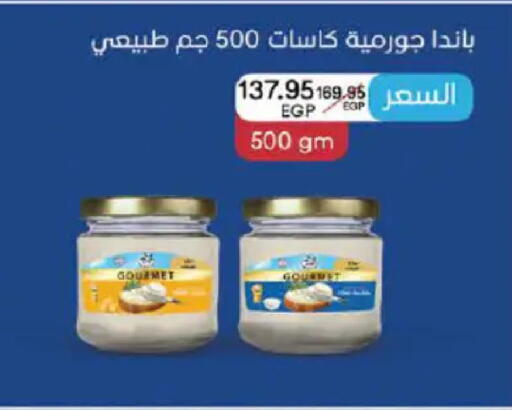 available at Hyper One  in Egypt - Cairo