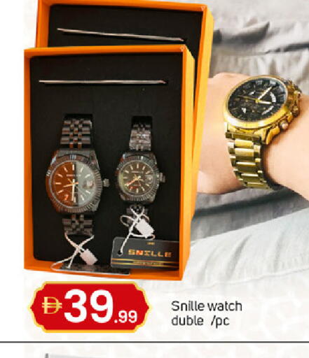 available at TALAL MARKET in UAE - Dubai