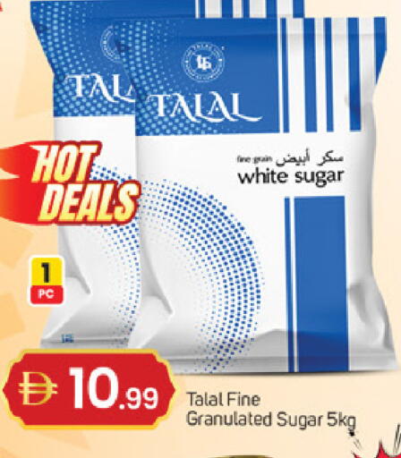 available at سوق طلال in الإمارات العربية المتحدة , الامارات - الشارقة / عجمان