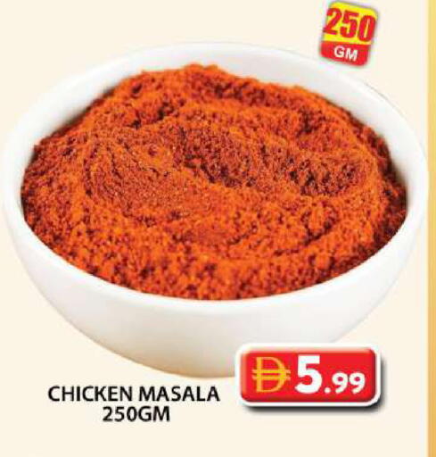 available at جراند هايبر ماركت in الإمارات العربية المتحدة , الامارات - دبي