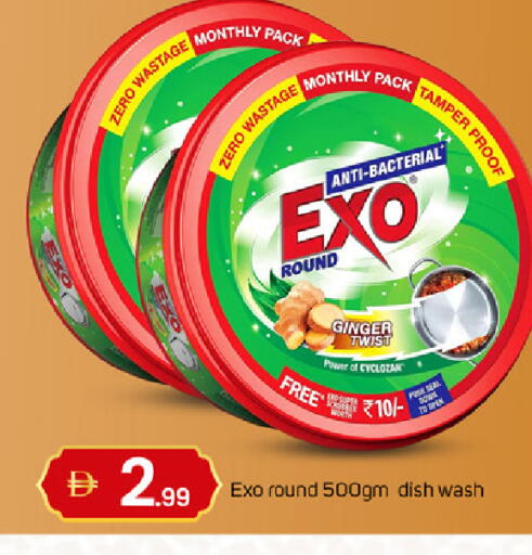 Ginger available at TALAL MARKET in UAE - Dubai