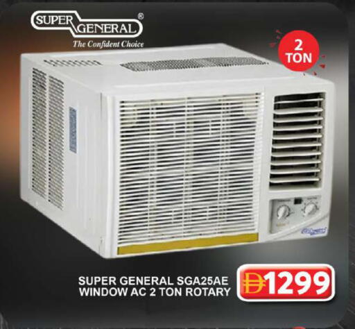 available at جراند هايبر ماركت in الإمارات العربية المتحدة , الامارات - دبي