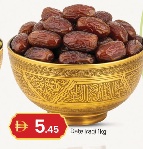 Date available at TALAL MARKET in UAE - Dubai