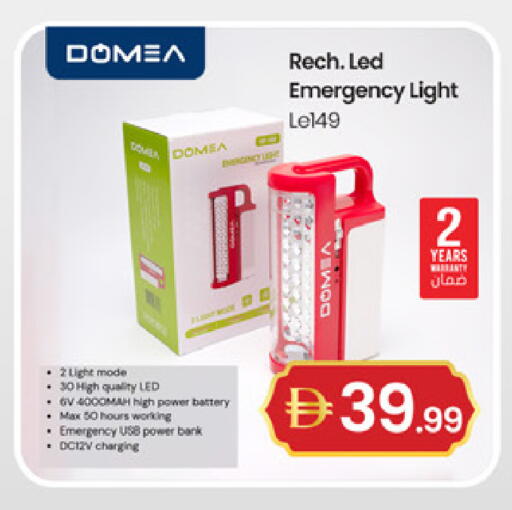 available at TALAL MARKET in UAE - Dubai