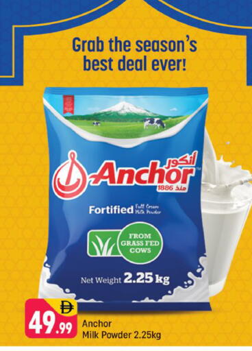 available at Shaklan  in UAE - Dubai