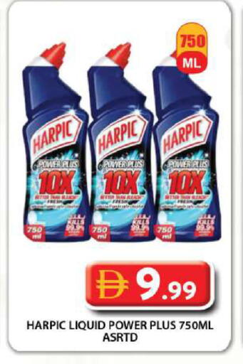 available at جراند هايبر ماركت in الإمارات العربية المتحدة , الامارات - دبي