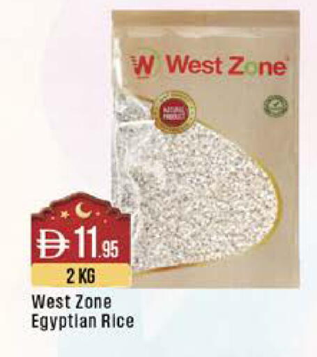 available at West Zone Supermarket in UAE - Dubai