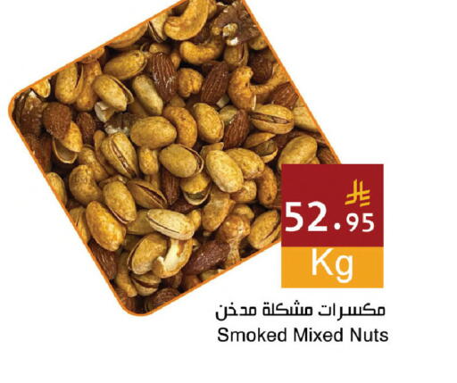 available at Hala Markets in KSA, Saudi Arabia, Saudi - Dammam