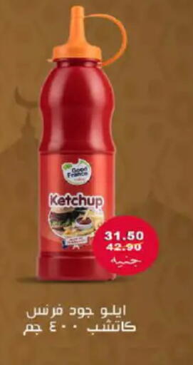 available at هايبر وان in Egypt - القاهرة