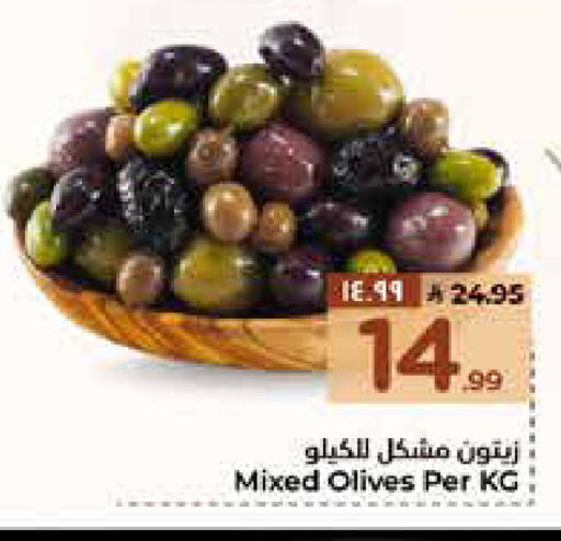 available at Hyper Al Wafa in KSA, Saudi Arabia, Saudi - Mecca