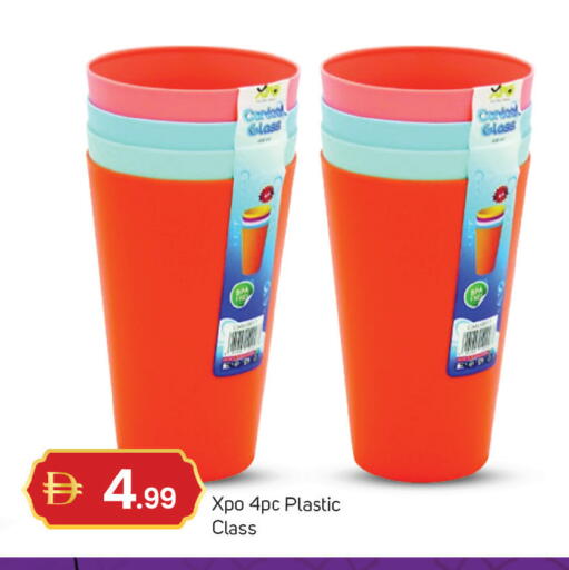 available at TALAL MARKET in UAE - Dubai