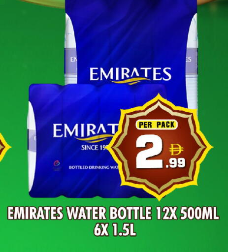 available at نايت تو نايت in الإمارات العربية المتحدة , الامارات - الشارقة / عجمان