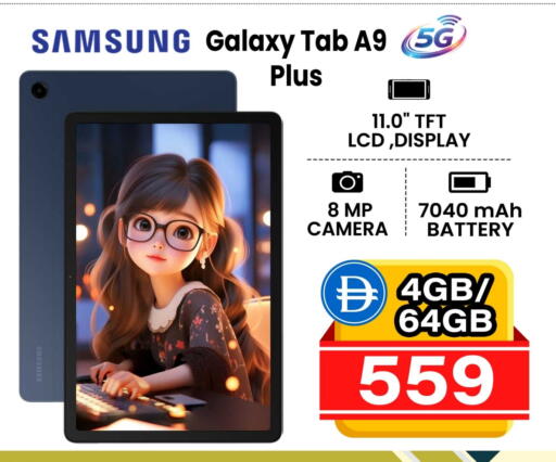 available at سفاري هايبرماركت in الإمارات العربية المتحدة , الامارات - الشارقة / عجمان