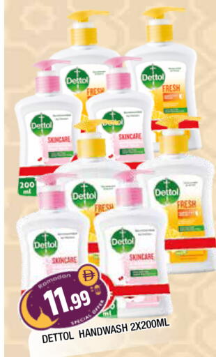 available at المدينة in الإمارات العربية المتحدة , الامارات - الشارقة / عجمان