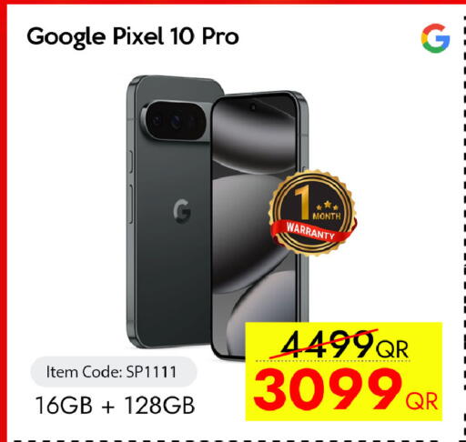 available at سيل بلاينت للهواتف in قطر - الشمال