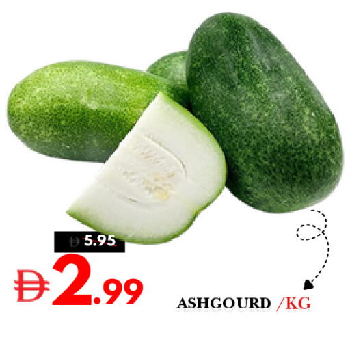 available at DESERT FRESH MARKET  in UAE - Abu Dhabi