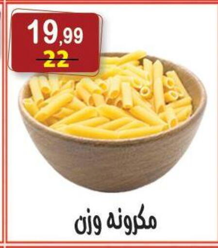 available at هايبر النسر in Egypt - القاهرة