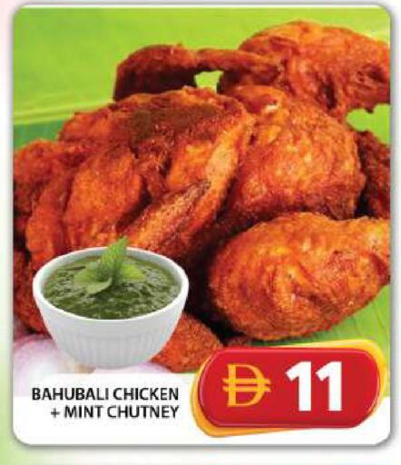 Mint available at جراند هايبر ماركت in الإمارات العربية المتحدة , الامارات - دبي