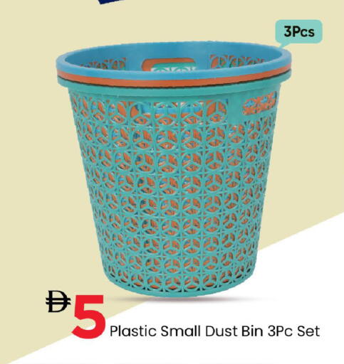 available at مارك & سيف in الإمارات العربية المتحدة , الامارات - الشارقة / عجمان