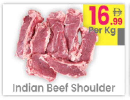 available at Everyday Center in UAE - Ras al Khaimah