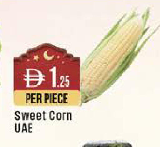 available at West Zone Supermarket in UAE - Dubai
