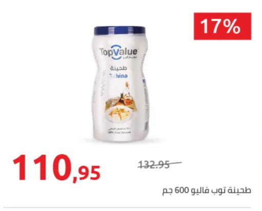 available at هايبر وان in Egypt - القاهرة