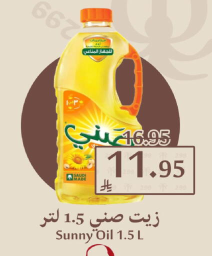 available at Joule Market in KSA, Saudi Arabia, Saudi - Dammam