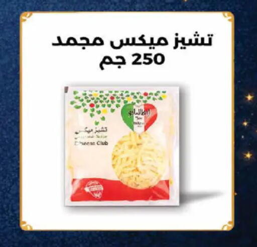 available at هايبر وان in Egypt - القاهرة