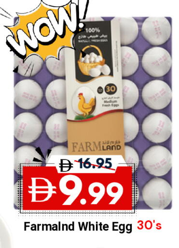 available at DESERT FRESH MARKET  in UAE - Abu Dhabi