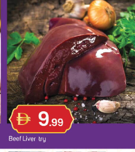 available at TALAL MARKET in UAE - Dubai